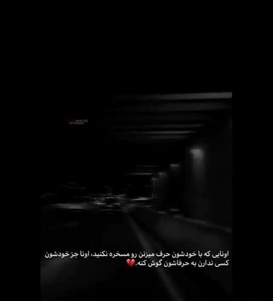 عکس نوشته ای کاش آدما شبیه حرفاشون بودن