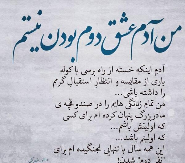 عکس نوشته کاش منم دنیای یکی بودم