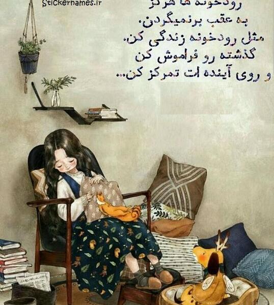 عکس نوشته کاش میشد زمان به عقب برمیگشت