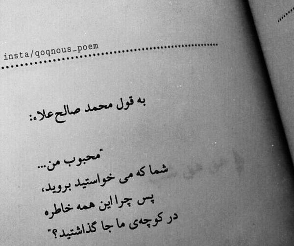 عکس نوشته کاش میشد زمان به عقب برمیگشت