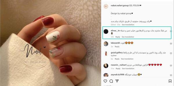 عکس نوشته درباره کاشت ناخن