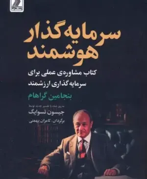 عکس نقاشی ایرانی از دیروز تا امروز