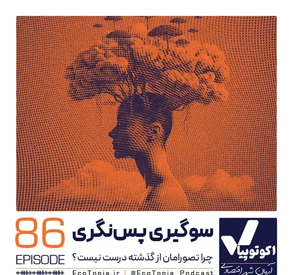 عکس نوشته هنوزم نرخ قول ما از قسم خیلیا بیشتره