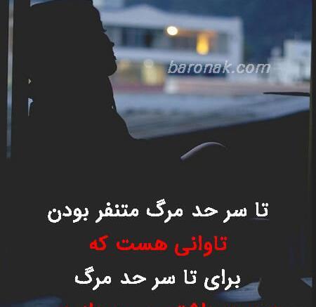 عکس نوشته یکی بود هنوزم هست