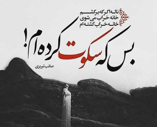 عکس نوشته یکی بود هنوزم هست