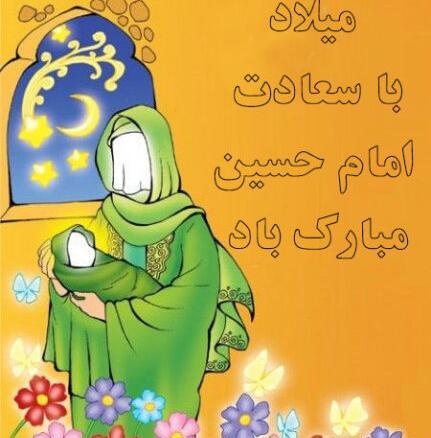 عکس نقاشی امام حسین با مداد رنگی
