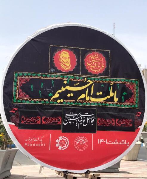 عکس نقاشی امام حسین و یارانش