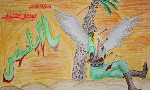 عکس نقاشی امام حسین و یارانش