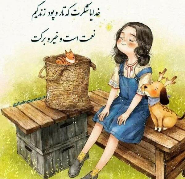 عکس نوشته اینم از اخرین بازدیدم
