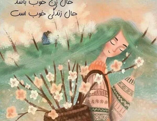 عکس نوشته اینم از اخرین بازدیدم