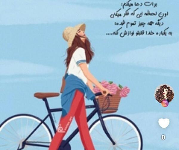 عکس نوشته اینم از اخرین بازدیدم