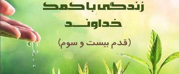 عکس نوشته اینم اخرین بازدیدم خداحافظ همگی