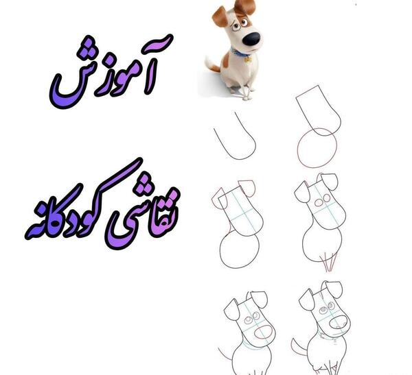 عکس نقاشی آهو کودکانه مرحله به مرحله
