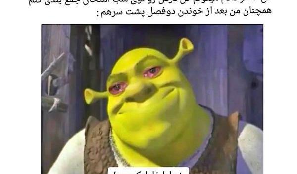 عکس نوشته برای آخرین امتحان