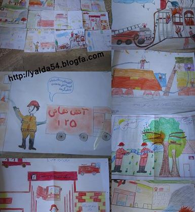 عکس نقاشی آتش نشانی برای کلاس ششم