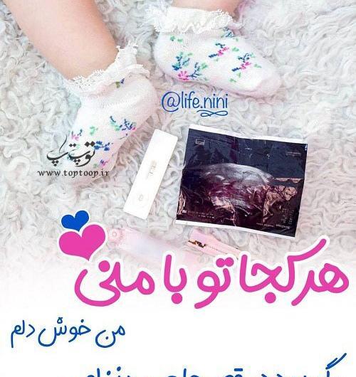 عکس نوشته اولین ماهگردت مبارک دخترم