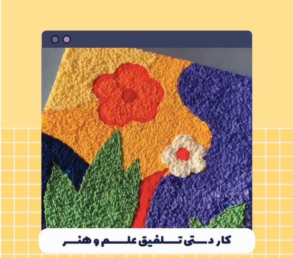 عکس نقاشی با دستمال کاغذی