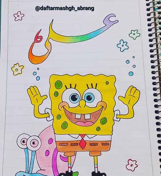 عکس نقاشی پسرانه ۶ ساله