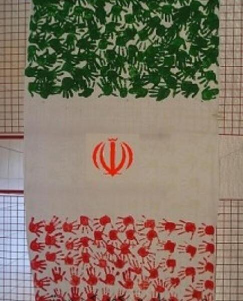عکس نقاشی پرچم ایران با مداد رنگی