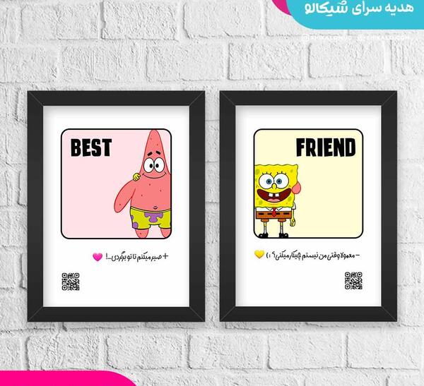 عکس نقاشی پاتریک و باب اسفنجی کیوت