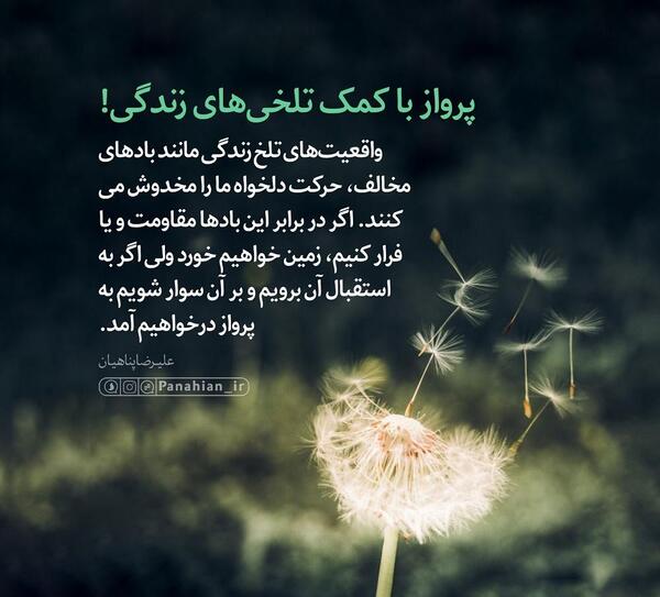 عکس نوشته واقعیت های زندگی