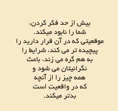 عکس نوشته واقعیت های زندگی