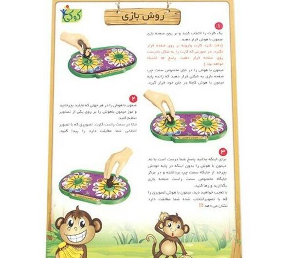 عکس نوشته زندگی مثل بازی حکم میمونه