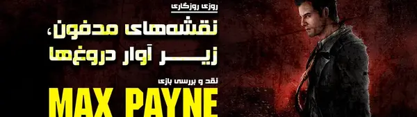 عکس نوشته زندگی مثل بازی حکم میمونه