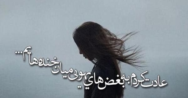 عکس نوشته زندگی مثل بازی حکم میمونه