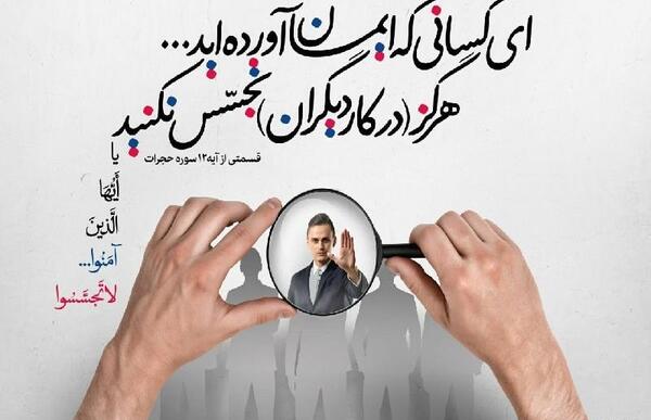 عکس نوشته زندگی من به کسی ربطی نداره