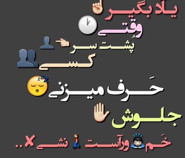 عکس نوشته زندگی من به تو ربطی نداره