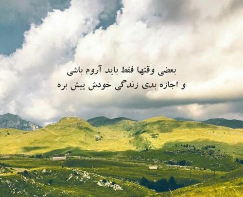 عکس نوشته زندگی من به تو ربطی نداره