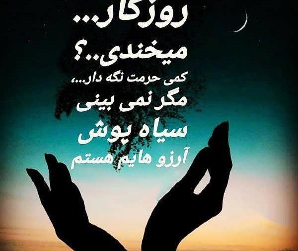 عکس نوشته خستم از این زندگی لعنتی