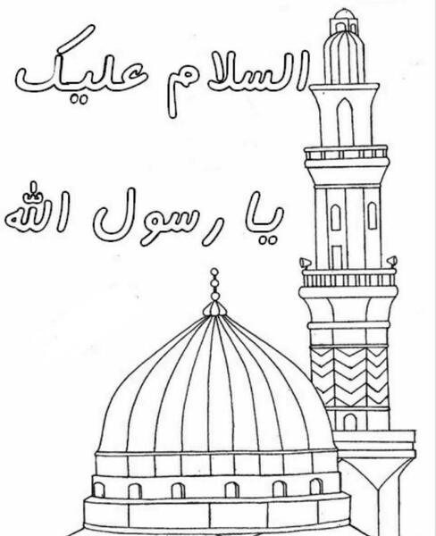 عکس نقاشی تولد حضرت محمد کودکانه