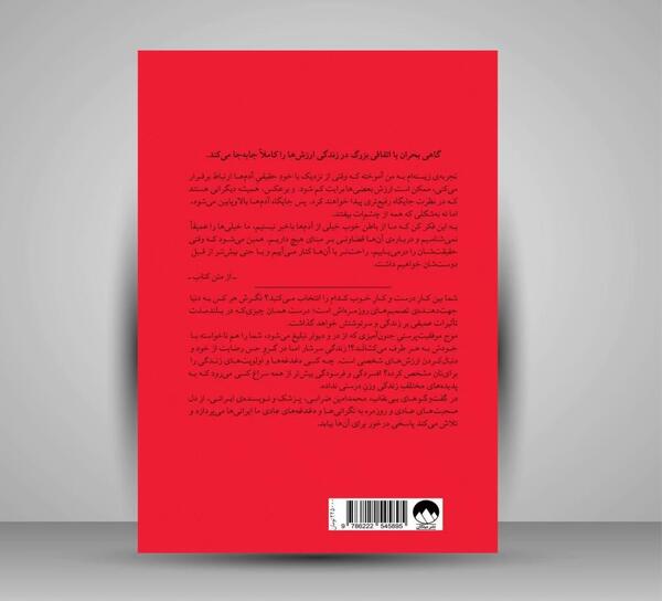 عکس نوشته بی نقاب زندگی کنید خبری نیست
