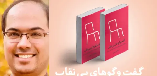 عکس نوشته بی نقاب زندگی کنید خبری نیست