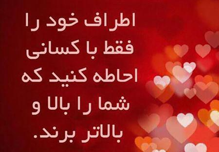 عکس نوشته برای خودت زندگی کن نه مردم