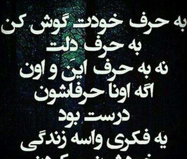 عکس نوشته برای دل خودت زندگی کن