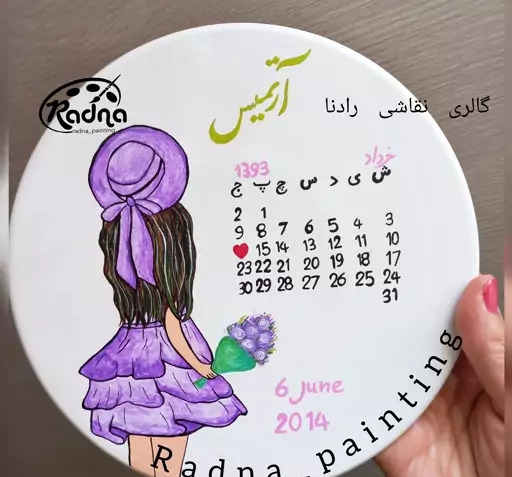 عکس نقاشی تولد دخترانه
