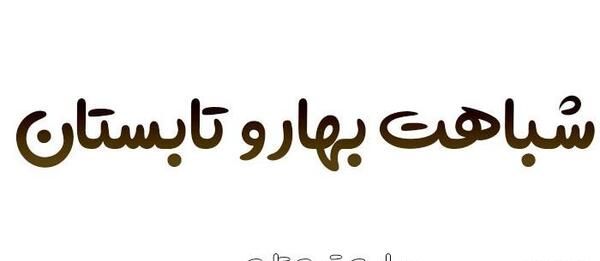 عکس نقاشی تابستان کلاس چهارم