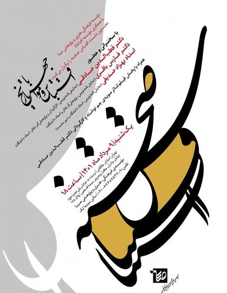 عکس نقاشی تیکی و پلاک