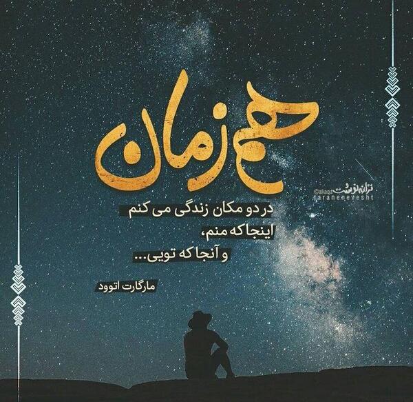 عکس نوشته غمگینم از زندگی