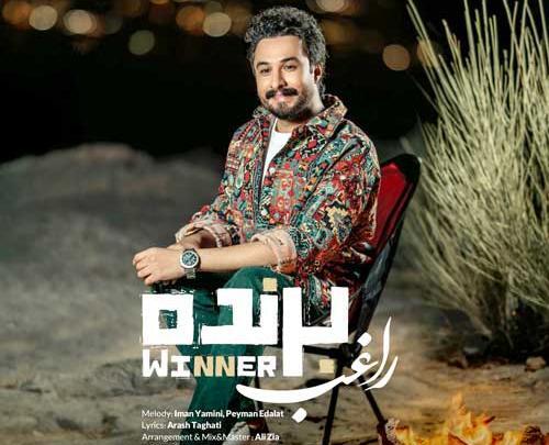 عکس نوشته سهم ما از این زندگی چرا عادلانه نیست