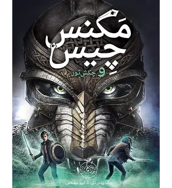 عکس نقاشی ثور سخت