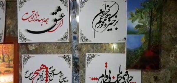 عکس نقاشی ثور سخت
