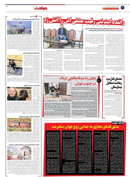 عکس نوشته هیچوقت ظاهر زندگی دیگران را با باطن