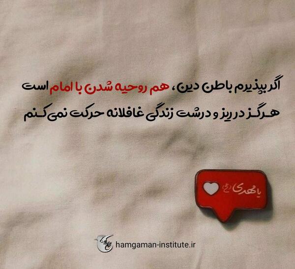 عکس نوشته هیچوقت ظاهر زندگی دیگران را با باطن