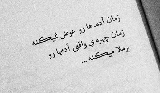 عکس نوشته هیچوقت ظاهر زندگی دیگران را با باطن
