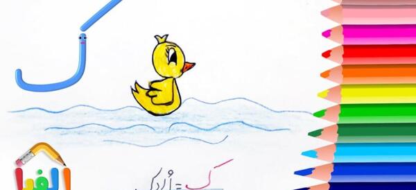 عکس نقاشی ث مثل چی