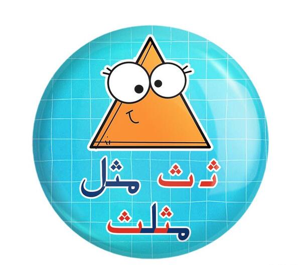 عکس نقاشی ث مثل چی